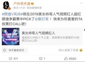 叶某婷微博爆料最新消息,揭秘事件背后惊人真相