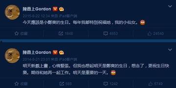 香港导演爆料视频,揭秘爆料视频背后的惊人内幕