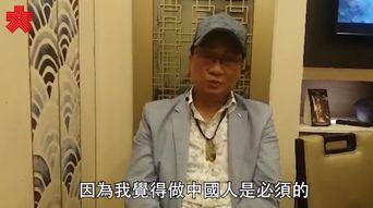 香港导演爆料视频,揭秘爆料视频背后的惊人内幕  第3张