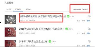 怎么给广州新闻爆料投稿,如何成为信息传播的桥梁  第2张