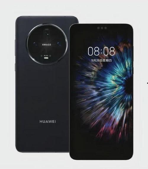 华为手机最新爆料信息,颠覆性设计,性能再升级! 第3张 华为手机最新爆料信息,颠覆性设计,性能再升级! 第3张