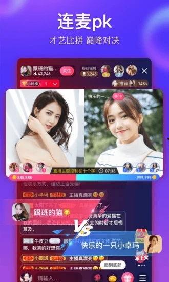 王海鸥爆料视频播放下载,独家播放下载解析  第3张