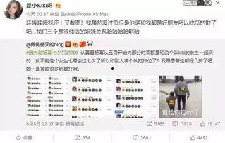 爆料高密豪迈套路视频播放,视频播放背后的惊人真相 第2张 爆料高密豪迈套路视频播放,视频播放背后的惊人真相 第2张