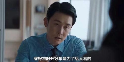 爆料北漂米兜爸妈视频,真实生活背后的辛酸与坚持 第2张 爆料北漂米兜爸妈视频,真实生活背后的辛酸与坚持 第2张