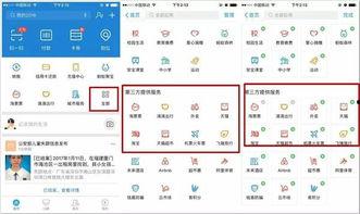 小程序独家最新爆料,小程序最新爆料，带你领略科技前沿风采  第2张