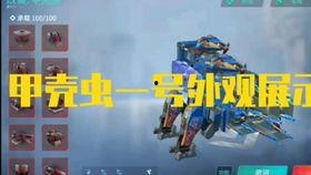 阿诺爆料视频大全最新,揭秘娱乐圈幕后真相 第3张 阿诺爆料视频大全最新,揭秘娱乐圈幕后真相 第3张