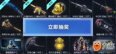 cf最新活动爆料图片大全,精彩图片大全抢先看! 第2张 cf最新活动爆料图片大全,精彩图片大全抢先看! 第2张