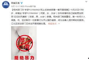 爆料博主患病视频大全最新,视频大全背后的心酸故事 第2张 爆料博主患病视频大全最新,视频大全背后的心酸故事 第2张