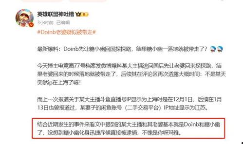 爆料博主患病视频大全最新,视频大全背后的心酸故事 第3张 爆料博主患病视频大全最新,视频大全背后的心酸故事 第3张