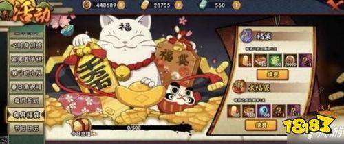 火影忍者最新活动爆料充值,海量福利等你来拿! 第2张 火影忍者最新活动爆料充值,海量福利等你来拿! 第2张