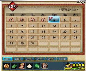 火影忍者最新活动爆料充值,海量福利等你来拿! 第3张 火影忍者最新活动爆料充值,海量福利等你来拿! 第3张