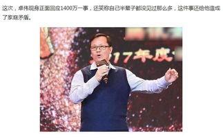 爆料八卦新闻的叫什么伟,揭秘“爆料狂人”伟生的八卦江湖  第2张