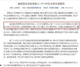 爆料八卦新闻的叫什么伟,揭秘“爆料狂人”伟生的八卦江湖  第3张