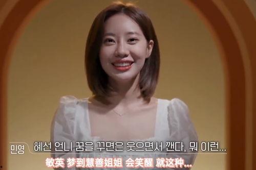 姗姗前任爆料视频大全集,揭秘姗姗情感历程的真相与争议  第2张