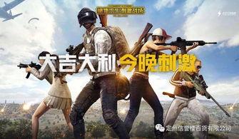 国际服吃鸡s9爆料视频  第3张