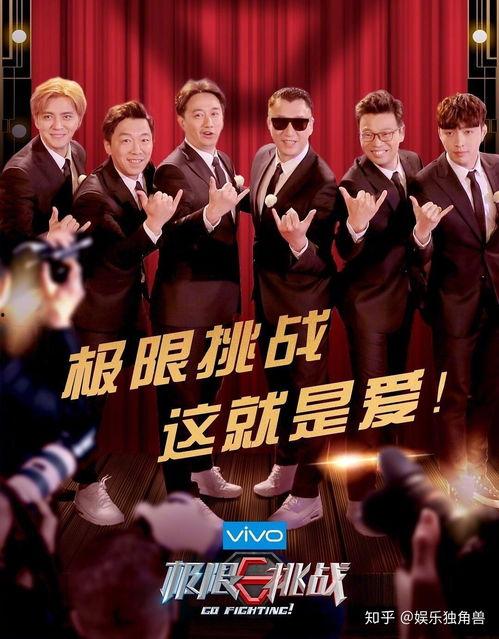 极限挑战在线观看,在线重温经典瞬间，笑点泪点齐飞  第3张