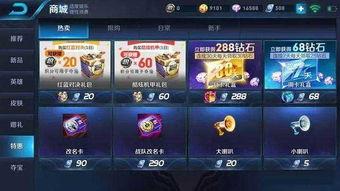 坑哥王者荣耀爆料视频下载,坑哥爆料视频揭秘新英雄与神秘活动 第3张 坑哥王者荣耀爆料视频下载,坑哥爆料视频揭秘新英雄与神秘活动 第3张