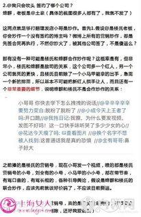 金华爆料事件视频最新情况,真相逐步浮出水面 第2张 金华爆料事件视频最新情况,真相逐步浮出水面 第2张