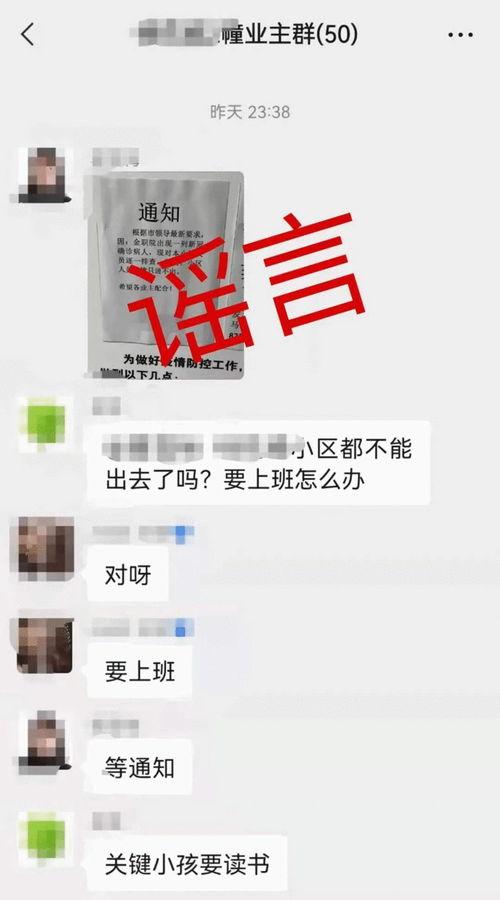 金华爆料事件视频最新情况,真相逐步浮出水面 第3张 金华爆料事件视频最新情况,真相逐步浮出水面 第3张