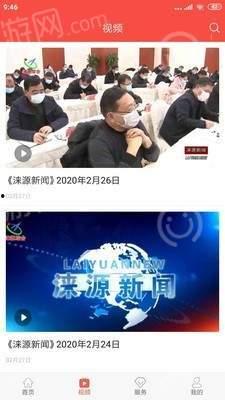 爆料涞源新闻报道视频大全,揭秘事件真相,聚焦社会热点 第2张 爆料涞源新闻报道视频大全,揭秘事件真相,聚焦社会热点 第2张