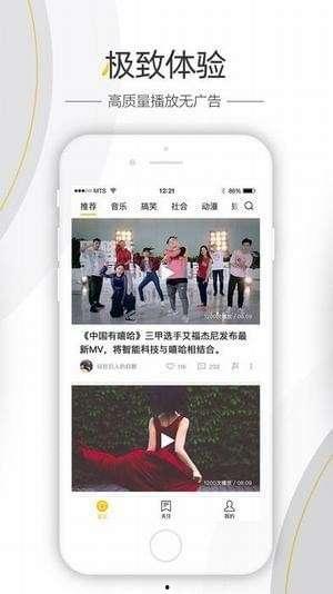 最新新闻八卦爆料视频,最新八卦爆料视频幕后真相大曝光！  第3张