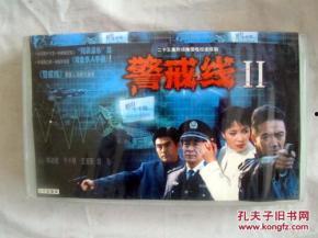 警戒线电视剧在线观看,揭秘在线观看背后的悬疑世界  第2张