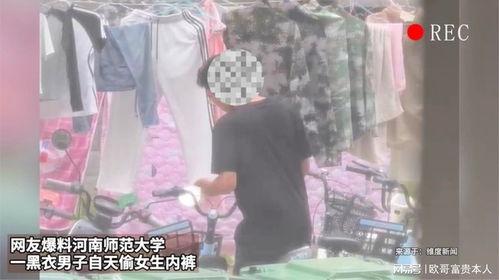 河南女孩爆料朋友视频,揭秘背后惊人真相 第3张 河南女孩爆料朋友视频,揭秘背后惊人真相 第3张