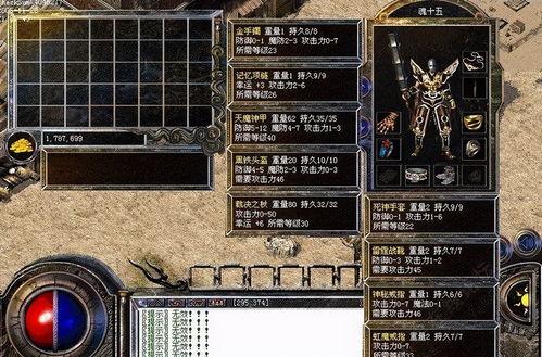 战神殿最新爆料,神秘爆料揭示全新篇章，传奇英雄再战巅峰！  第3张