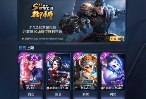 最新未来皮肤爆料王者,王者新英雄“幻影”惊艳亮相 第2张 最新未来皮肤爆料王者,王者新英雄“幻影”惊艳亮相 第2张