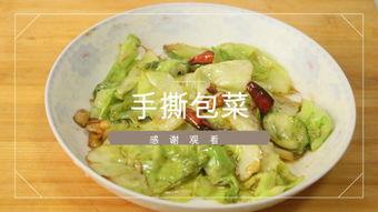 小齐的四个菜爆料视频,家常美食背后的烹饪秘诀 第2张 小齐的四个菜爆料视频,家常美食背后的烹饪秘诀 第2张