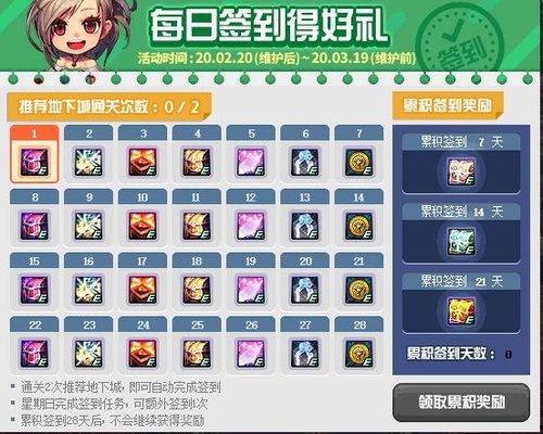 每日材料爆料最新,今日娱乐圈最新爆料，明星动态大起底！  第2张