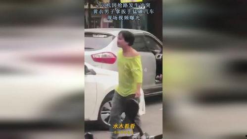 黄衣男子爆料视频,事件背后惊人真相  第3张