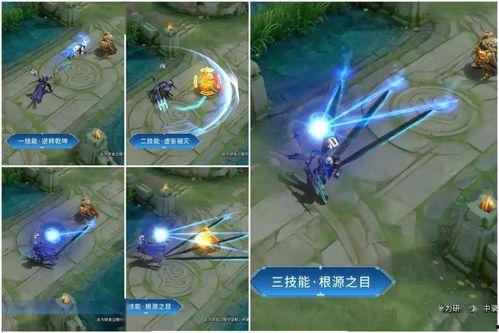 杨戬皮肤最新爆料图片,仙气缭绕，战力升级！  第3张