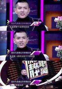 最真实的娱乐圈爆料  第2张