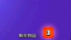 pubgm爆料最新圣装,神秘外观与强大属性一网打尽  第2张