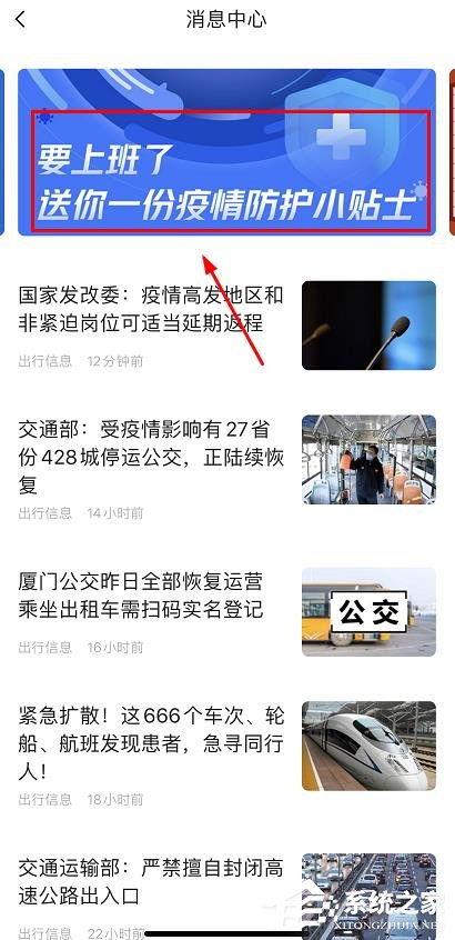 高德最新爆料新闻视频在哪看,新闻视频观看指南