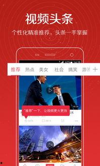 呆雨爆料视频网站下载,揭秘视频网站下载背后的秘密 第3张 呆雨爆料视频网站下载,揭秘视频网站下载背后的秘密 第3张