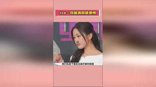 星娱乐最新爆料,明星幕后故事大曝光！  第3张