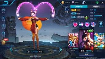 妲己水晶皮肤爆料最新,神秘力量觉醒，全新视觉盛宴来袭！  第3张