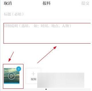 澎湃新闻爆料奖励,爆料有奖，助力新闻监督