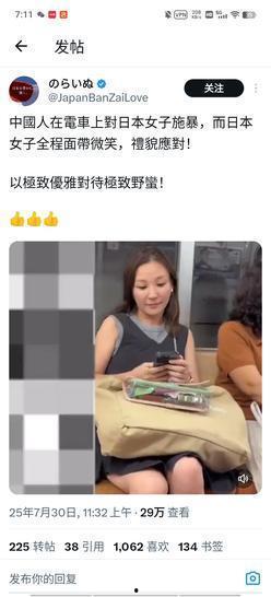 日本女孩爆料视频,揭秘校园生活幕后真相  第3张