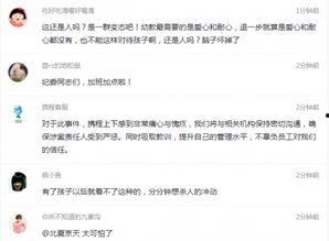 洛阳家长爆料事件视频,揭秘校园安全疑云  第3张