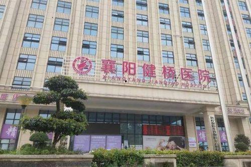 邻水东方医院最新爆料消息,揭秘医院内部惊人真相  第2张