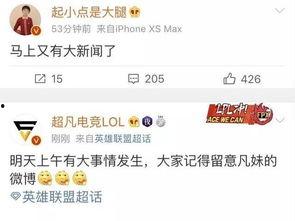 海丰新闻爆料网站 第3张 海丰新闻爆料网站 第3张