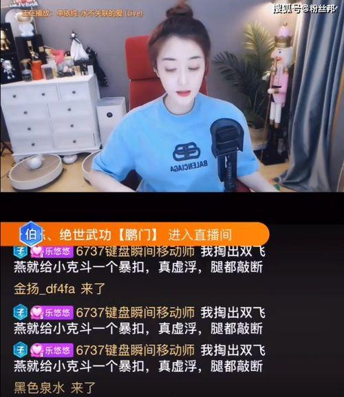 仔仔爆料阿哲视频,独家爆料背后的真相  第2张