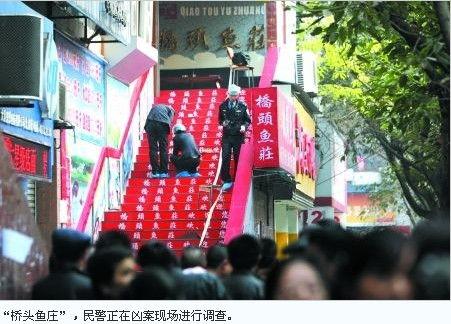 重庆爆料大足事件视频  第2张