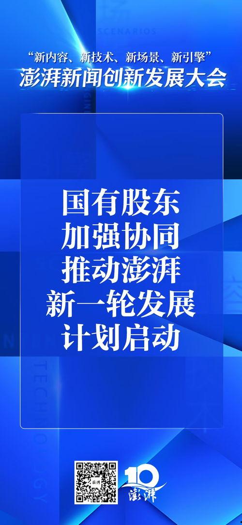 新闻最新爆料,最新爆料揭示重大新闻事件内幕