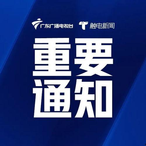 新闻最新爆料,最新爆料揭示重大新闻事件内幕  第2张