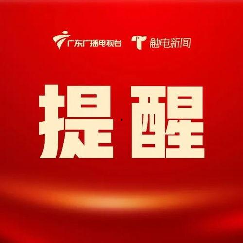 新闻最新爆料,最新爆料揭示重大新闻事件内幕  第3张