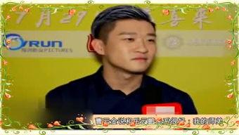 娱乐爆料哥,明星幕后故事大曝光！  第2张